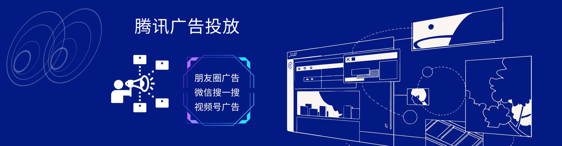 北海信息流广告
